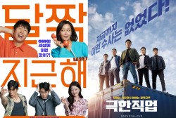 4 Feel-Good Korean Films To Watch This Week: ‘Extreme Job,’ ‘Honey Sweet’ & More!