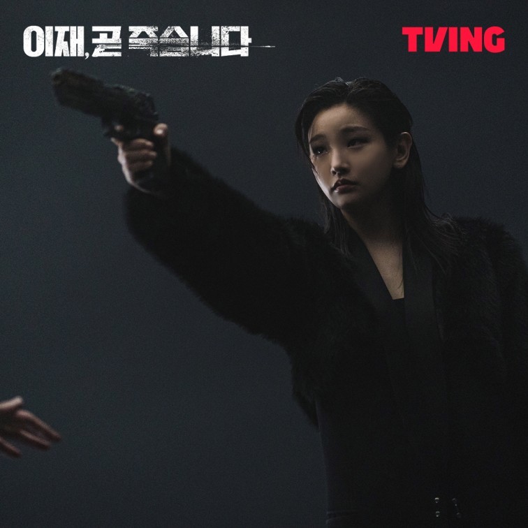 Park So Dam pune Seo In Guk no misterioso teaser de ‘Death’s Game’