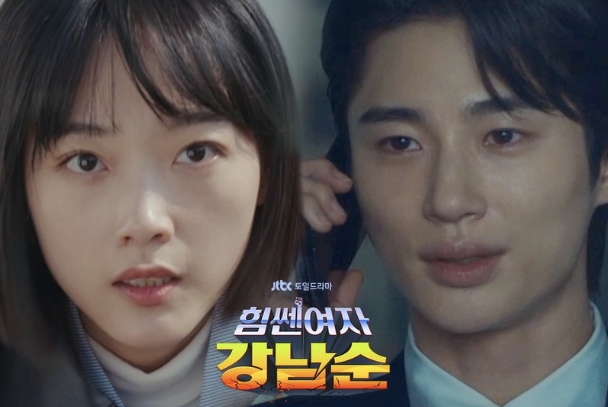 Strong Woman Do Bong-soon: Episode 13 » Dramabeans Korean drama recaps