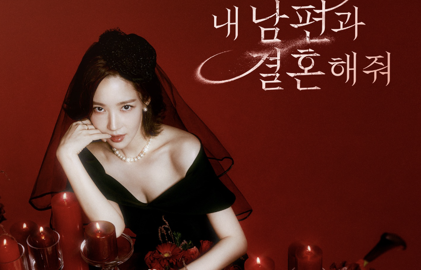 Park Min Young Embraces Dark Role in Drama ‘Marry My Husband