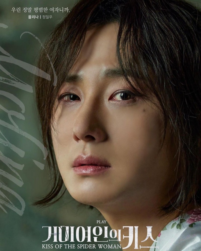 Jung Il Woo