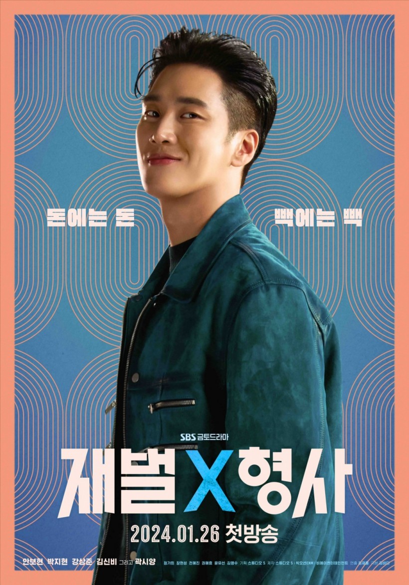 'Flex X Cop' Poster