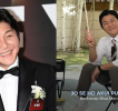 Jo Se Ho Set to Marry 9-Year Younger GF – Who's the Mystery Bride?