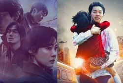 'The Bequeathed,' 'Train To Busan' Posters