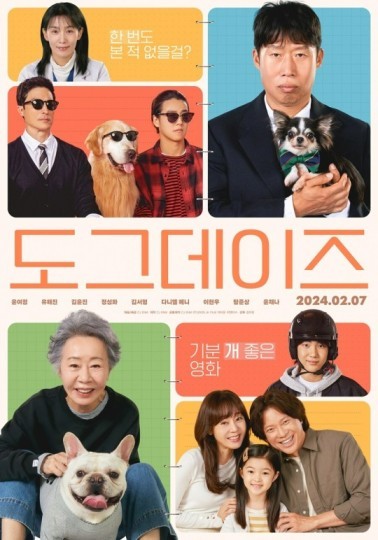 'Dog Days' Poster