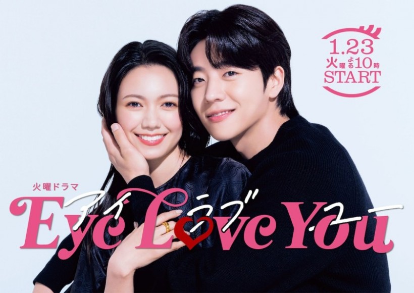 'Eye Love You' Poster