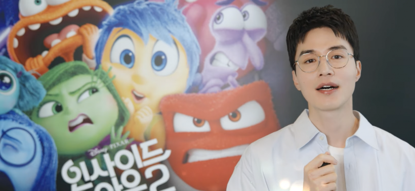 Inside Out 2 Lee Dong Wook