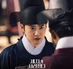 Missing Crown Prince - Suho