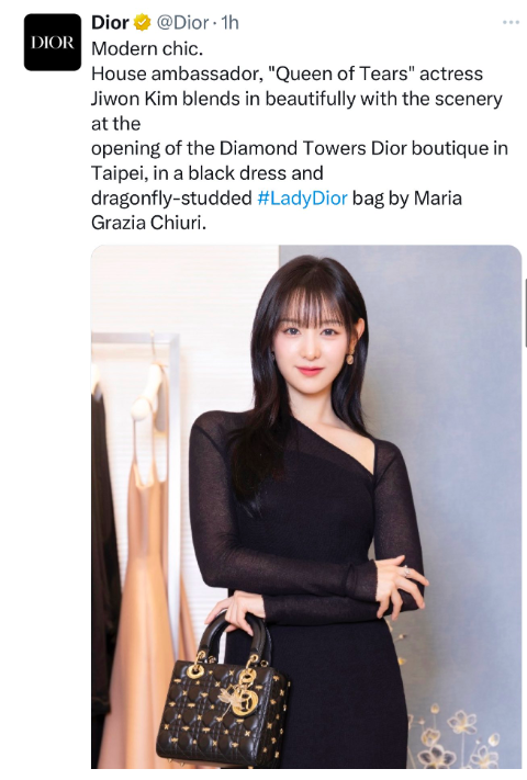 Kim Ji Won Dior