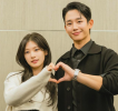 Jung So Min, Jung Hae In