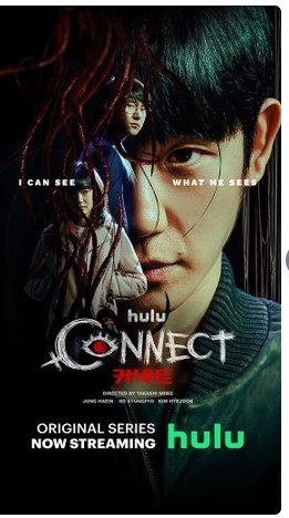 Connect