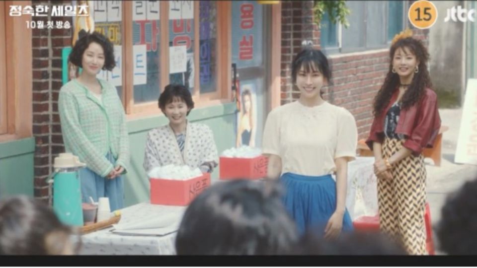 When Sex is Taboo: Scandalous New K-Drama Explores Door-to-Door Sale of Adult Products in a Conservative Era