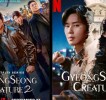 Gyeongseong Creature Season 3:  Here Are Hints of What Awaits After the Shocking Finale