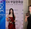 3rd Buil Film Awards Full List of Winners:  Song Joong Ki, Lim Ji Yeon, Krystal Jung, More