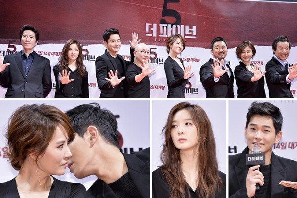 Movie 'The Five' Press Conference [Oct 15] | KDramaStars