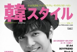 Lee Seung Gi on the cover of Kanstyle