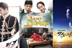 'The King, Two Hearts,' 'Rooftop Prince,' 'Equator Man'