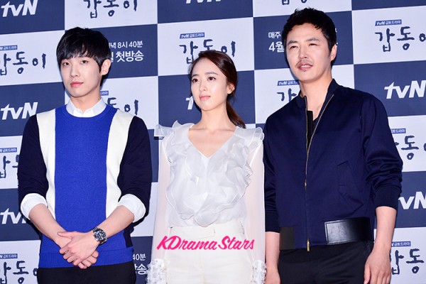 Press Conference of Upcoming tvN Drama, 'Gap Dong' - April 8, 2014 ...