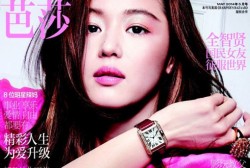 Jun Ji Hyun Covers A Fashion Magazine In China
