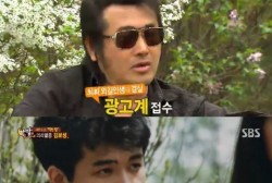 Kim Bo Sung, “My Wife Says I’m Better Looking Than Lee Min Ho”