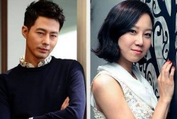 Jo In Sung and Gong Hyo Jin