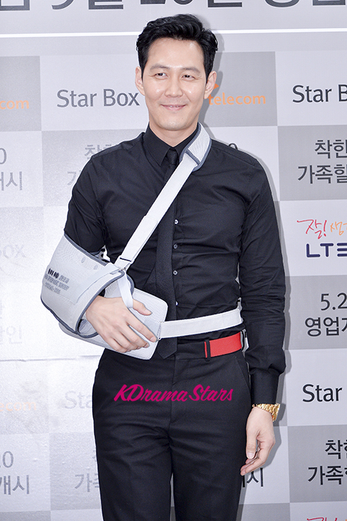 Lee Jung Jae Attends the SK Telecom Giveaway Event at T World - May 20