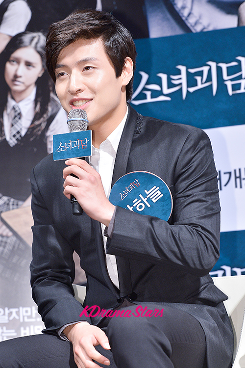 Kang Ha Neul Attends a Press Conference for the Upcoming Movie ...