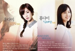 'Five Fingers' Replaced Eun Jung's Pictures