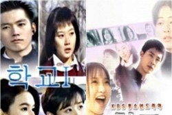KBS youth drama 'School'