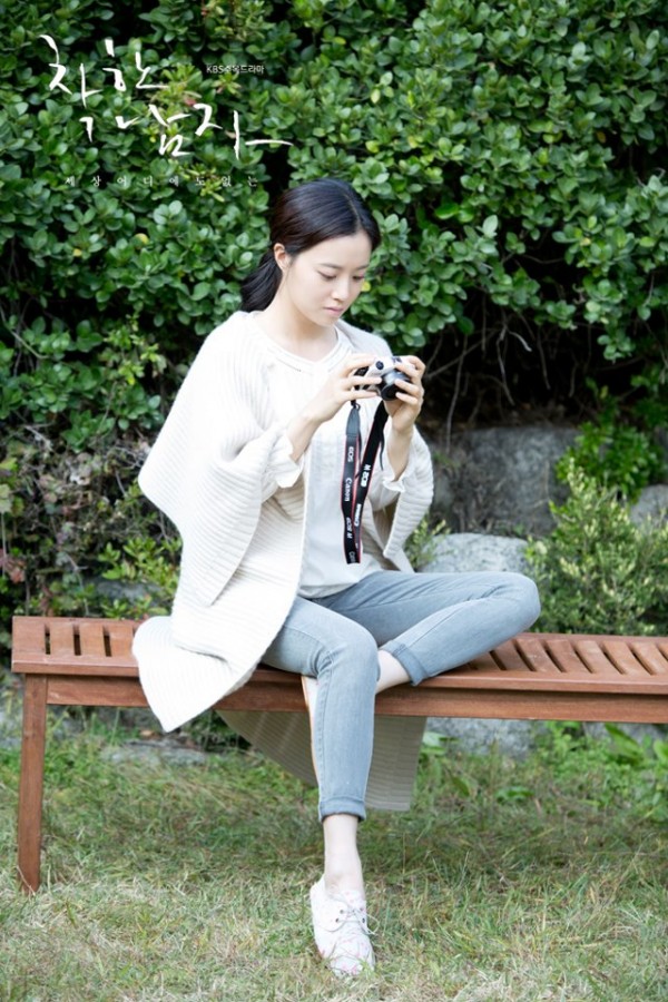 Moon Chae Won's official photo of Best still cut in 'Nice Guy' Episode