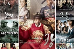 'Masquerade' Is 7th Movie in History to Break 10,000,000 Viewers