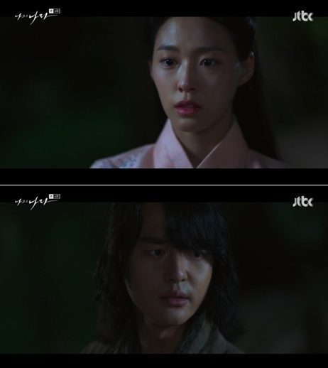 My Country’ Seolhyun Back Hug To Yang Se Jong [drama