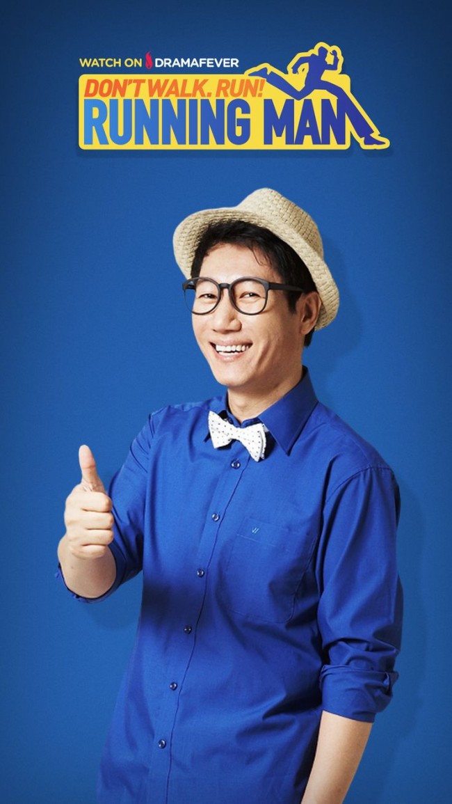 Ji Suk Jin Reveals Why He Almost Resigned From "Running ...